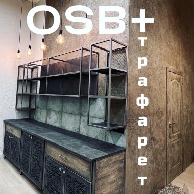 Промо-курс - Открытые двери - 3 Промо-курс - Открытые двери - 3